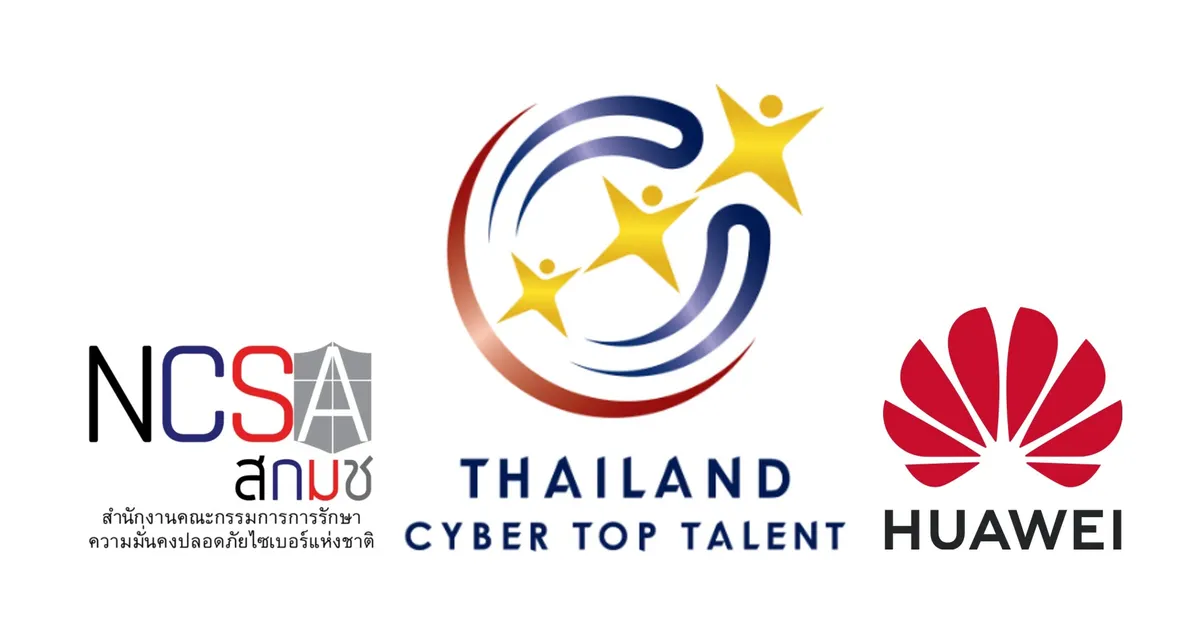 Thailand Cyber Top Talent 2025
